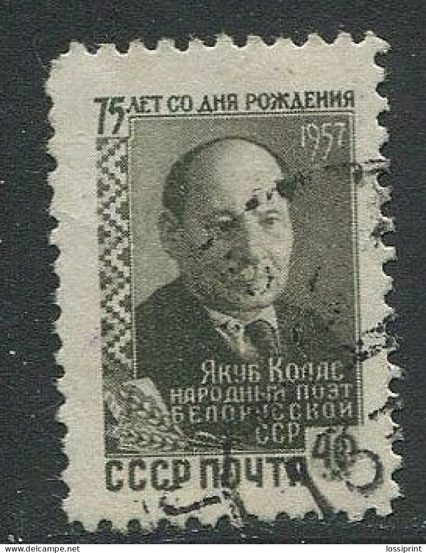 Soviet Union:Russia:USSR:Used Stamp Jakub Kolas, 1957 - Usados