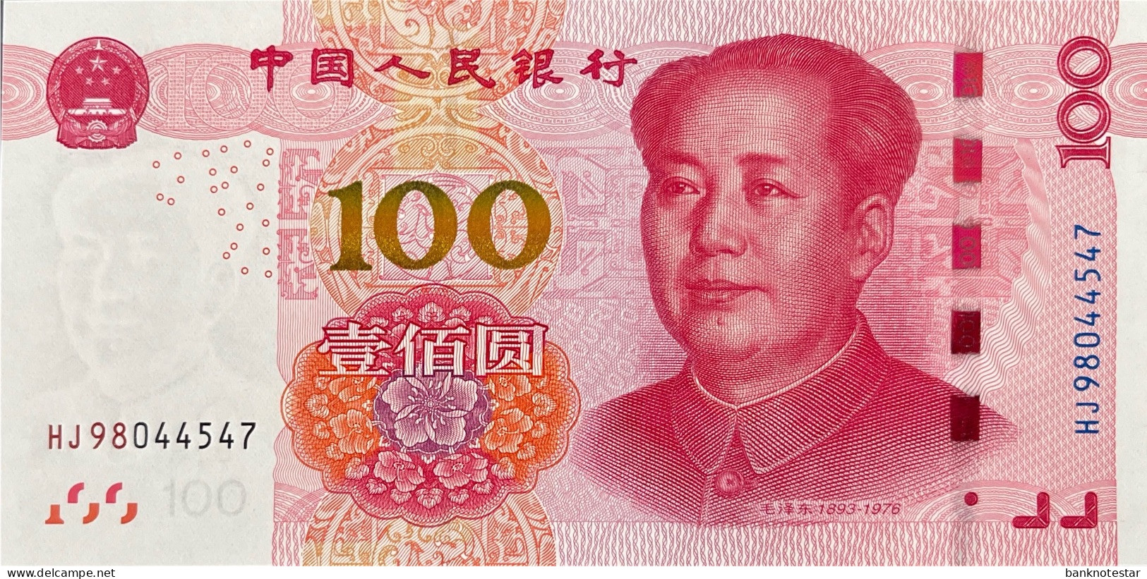 China 100 Yuan, P-909 (2015) - UNC - Cina