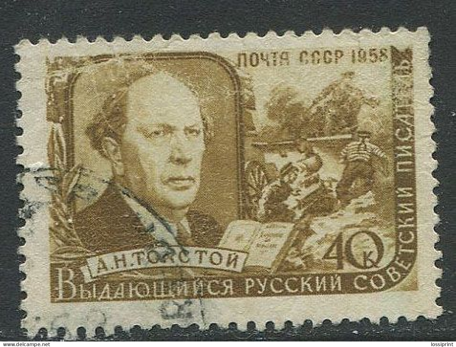 Soviet Union:Russia:USSR:Used Stamp A.N.Tolstoi, 12/12½, 1958 - Usati