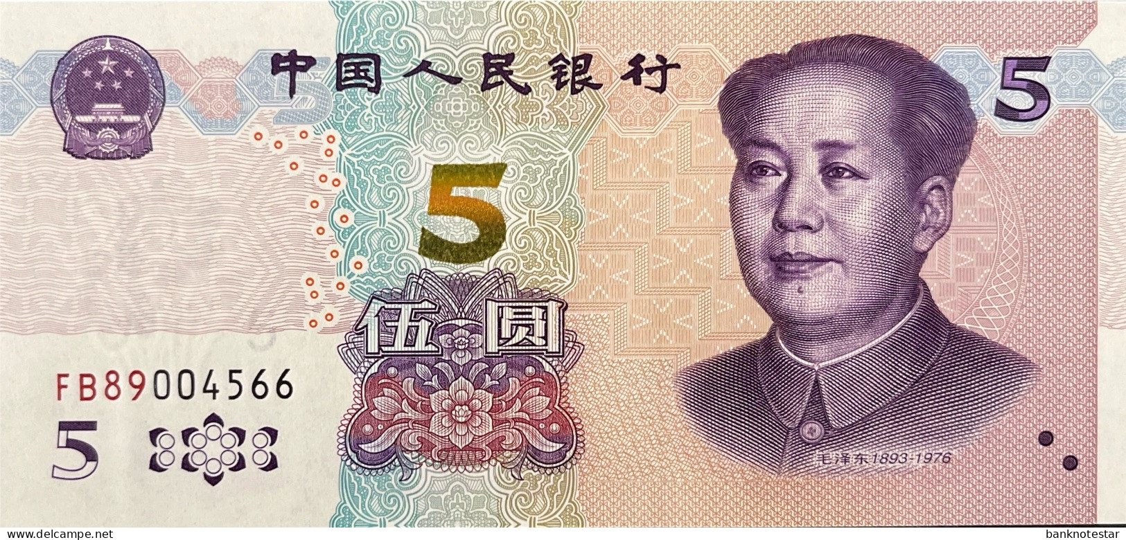 China 5 Yuan, P-913 (2020) - UNC - Chine