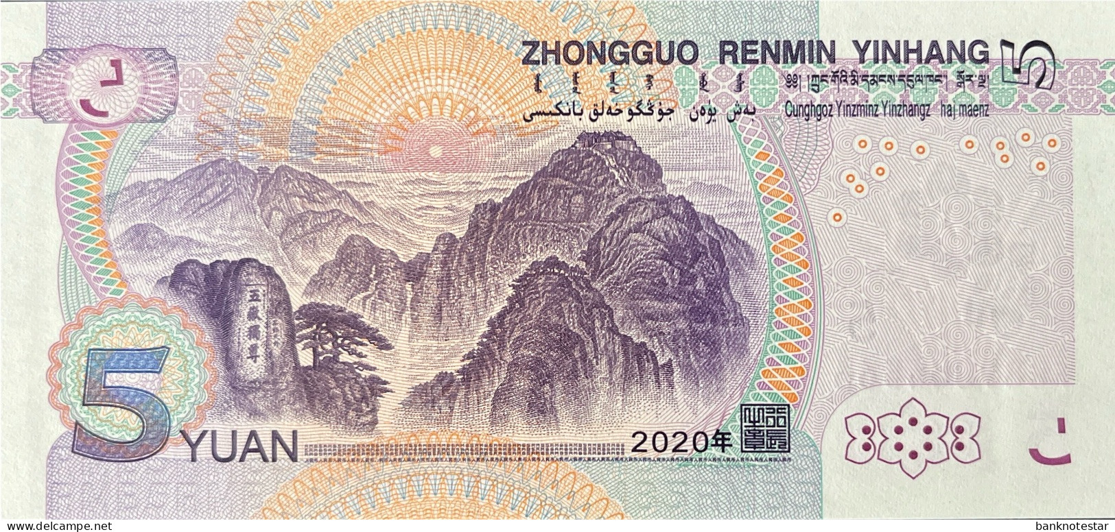 China 5 Yuan, P-913 (2020) - UNC - Chine