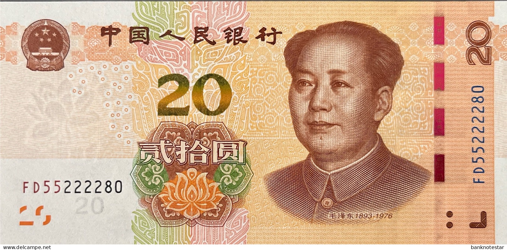 China 20 Yuan, P-915 (2019) - UNC - Cina