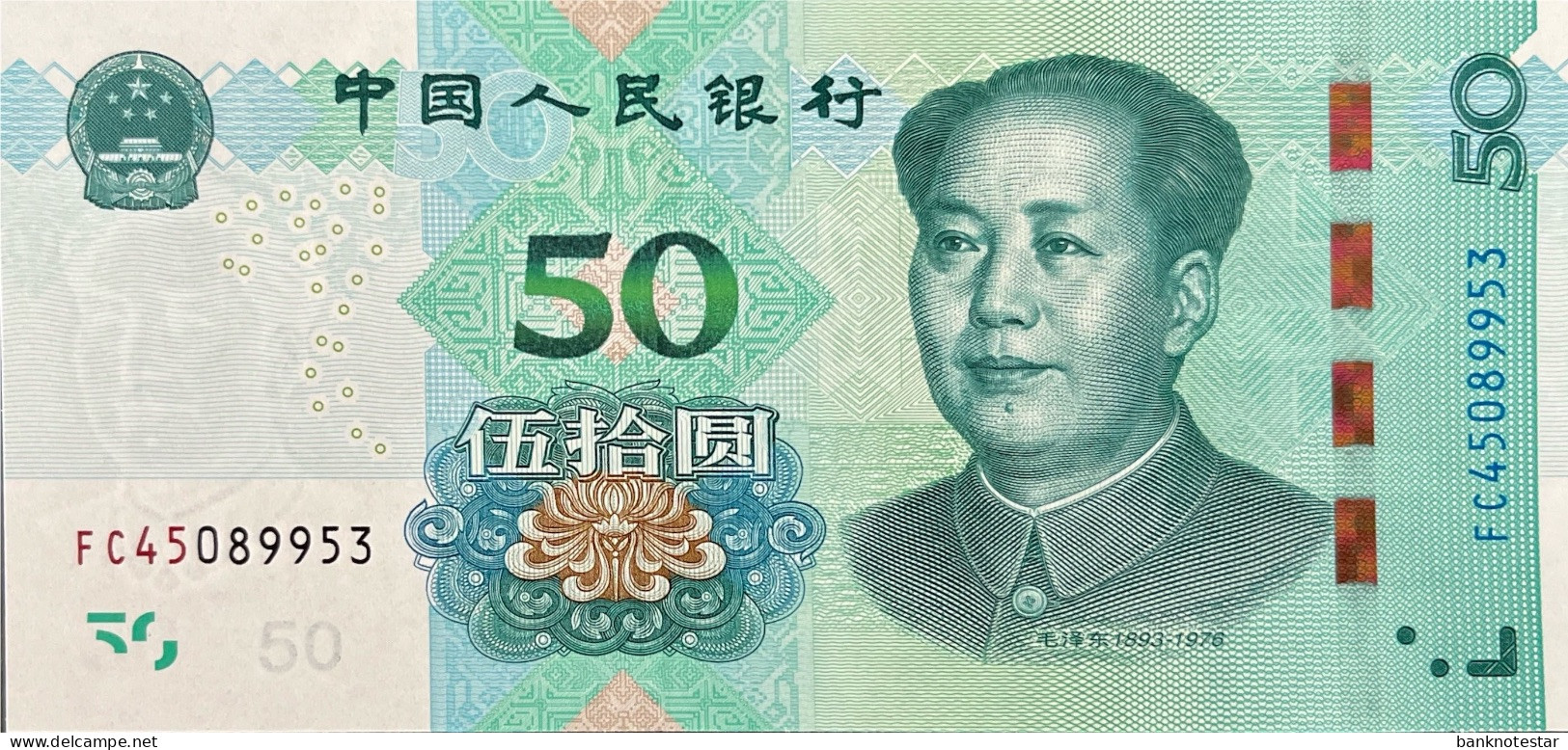 China 50 Yuan, P-916 (2019) - UNC - China