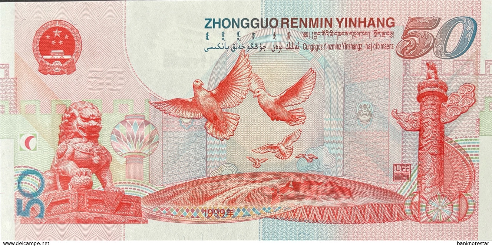 China 50 Yuan, P-891 (1999) - UNC - Chine