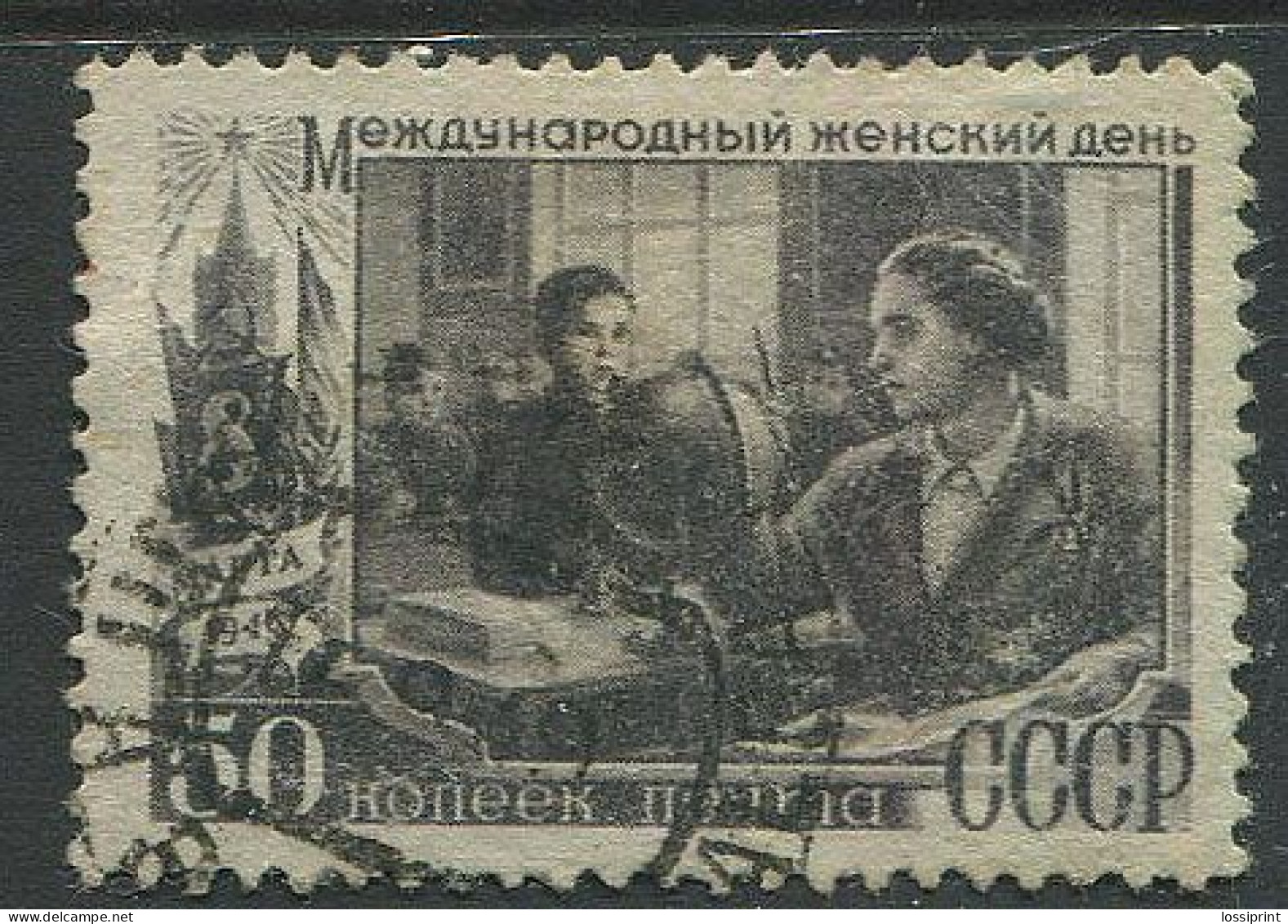 Soviet Union:Russia:USSR:Used Stamp International Women Day, 1949 - Oblitérés