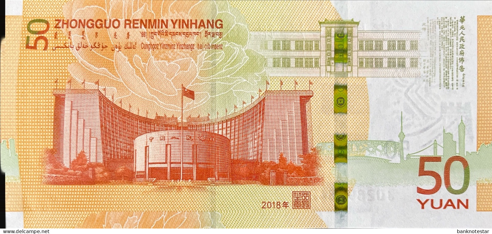 China 50 Yuan, P-911 (2018) - UNC - Cina