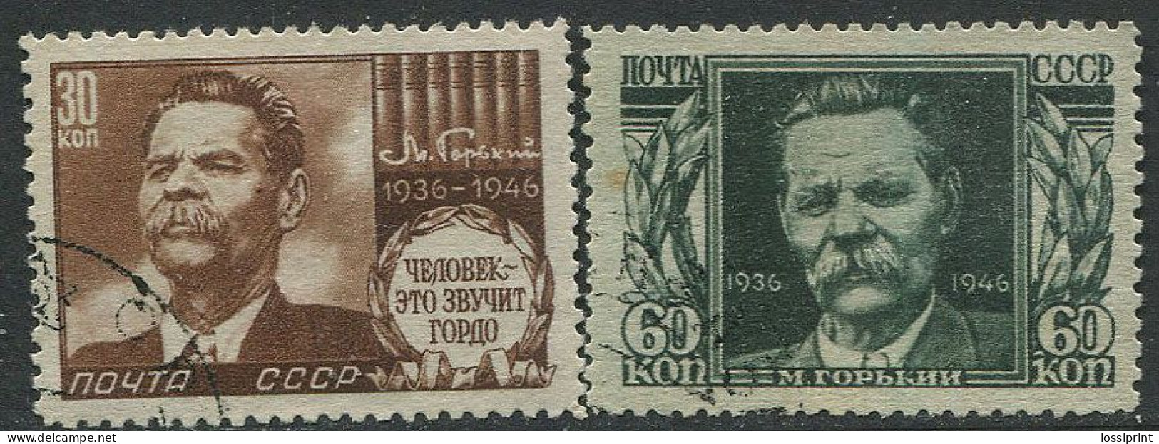 Soviet Union:Russia:USSR:Used Stamps M.Gorki 1936-1946 - Gebruikt