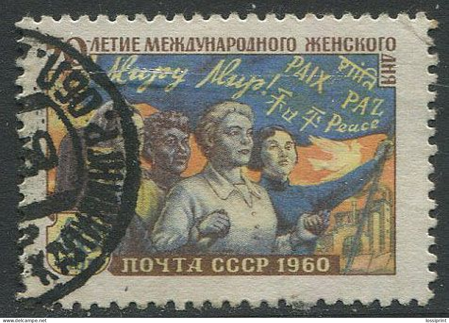 Soviet Union:Russia:USSR:Used Stamp 50 Years International Women Day, 1960 - Gebruikt