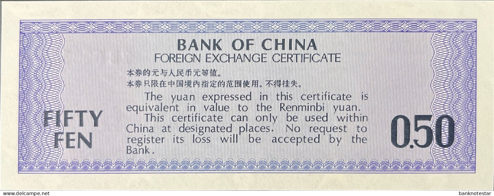 China 50 Fen, P-FX2 (1979) - UNC - China