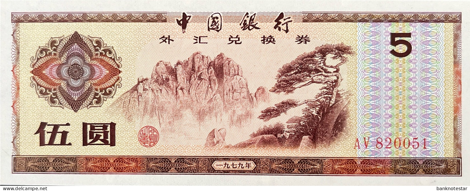 China 5 Yuan, P-FX4 (1979) - UNC - China