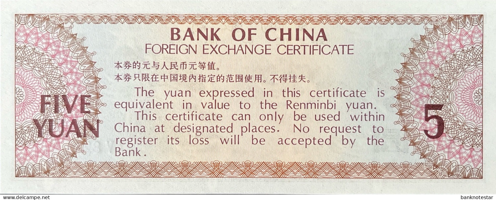 China 5 Yuan, P-FX4 (1979) - UNC - Chine