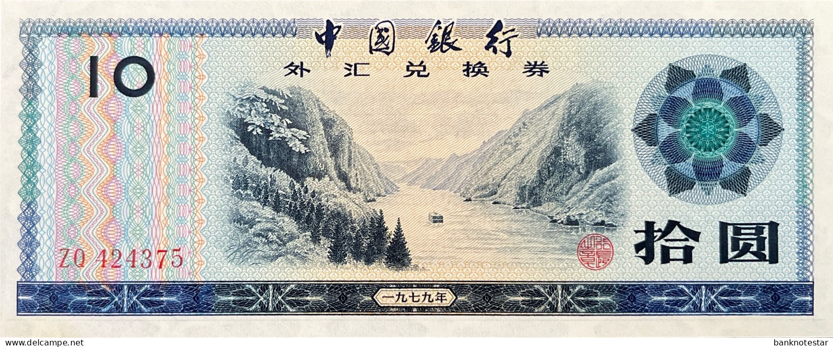 China 10 Yuan, P-FX5 (1979) - UNC - Cina