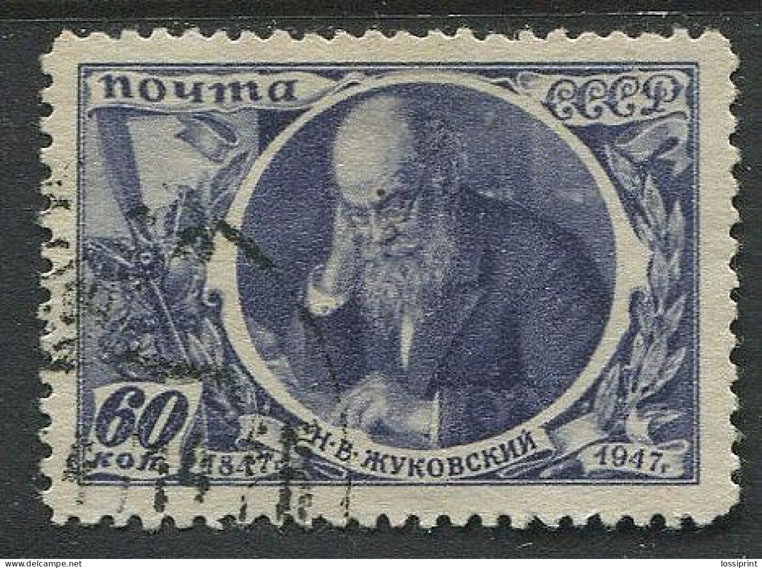 Soviet Union:Russia:USSR:Used Stamp N.V.Zhukovski, 1847-1947 - Used Stamps