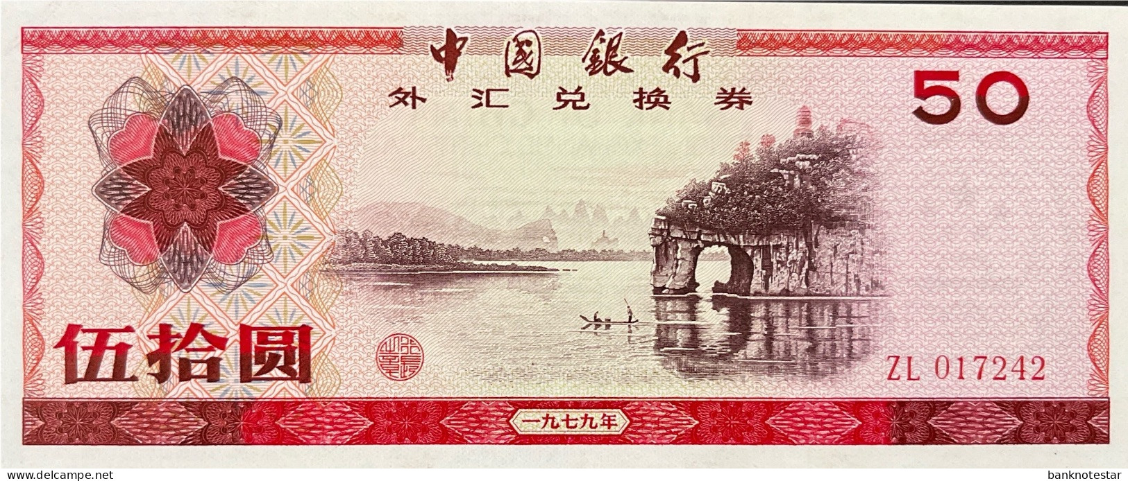 China 50 Yuan, P-FX6 (1979) - UNC - RARE - Chine