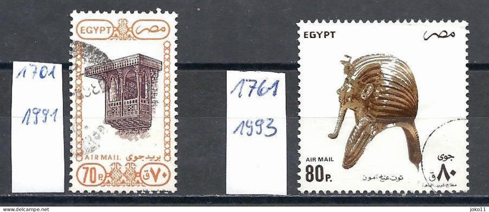 Ägypten, 1991-1993, 2 Marken Gestempelt - Usati