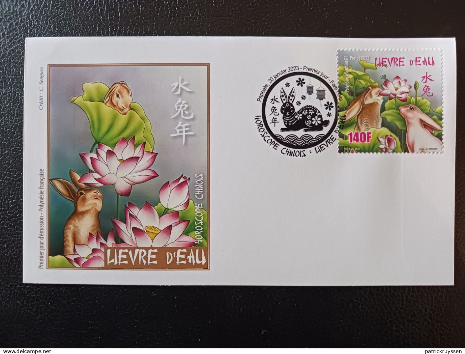 Polynesia 2023 Polynesie China Chinese Year RABBIT Water Lapin Astrology 1v FDC PJ - Neufs