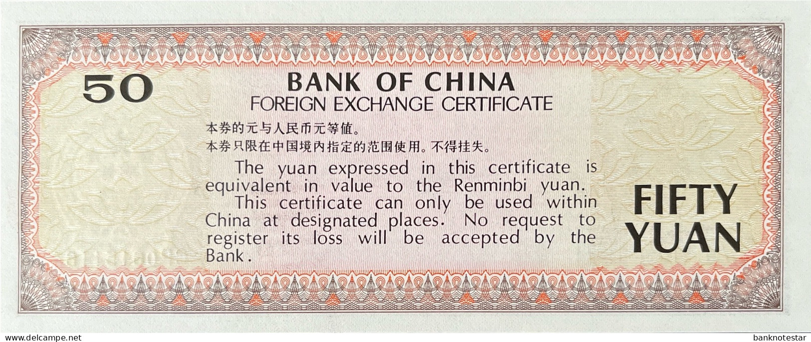 China 50 Yuan, P-FX8 (1988) - UNC- - Cina