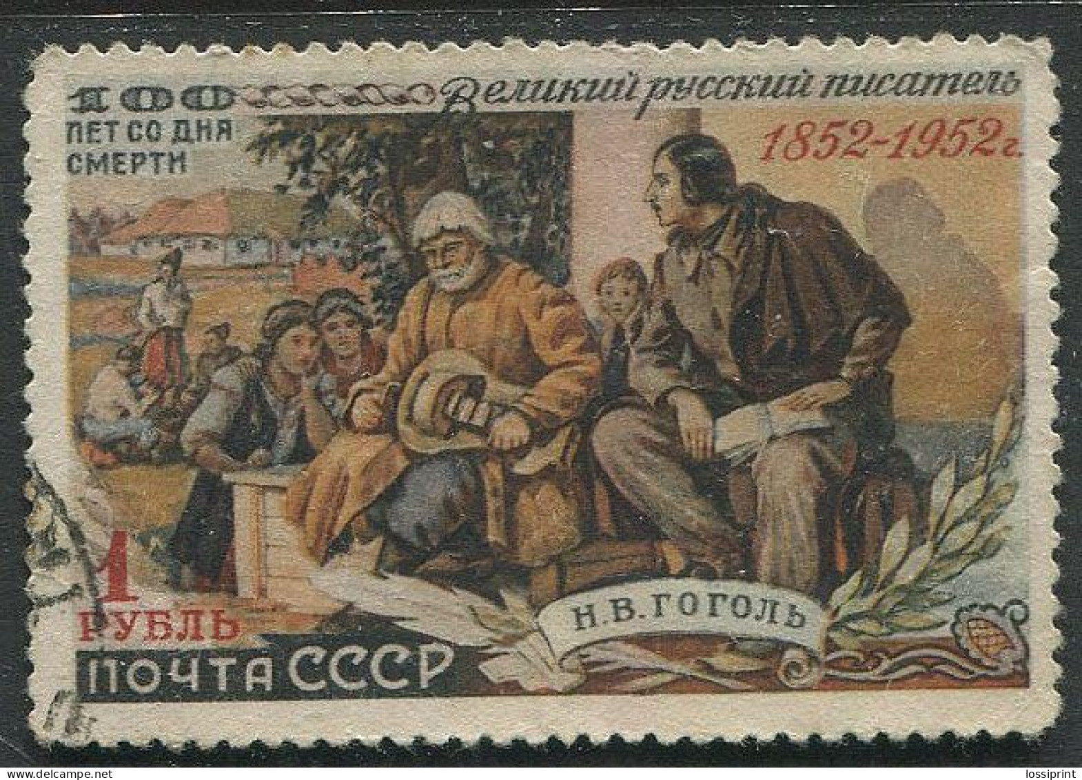 Soviet Union:Russia:USSR:Used Stamp N.V.Gogol, 100 Years From Death, 1852-1952 - Usados