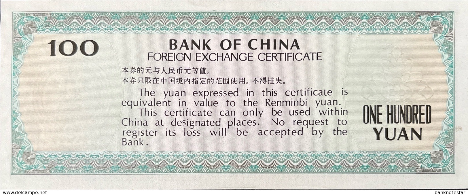 China 100 Yuan, P-FX9 (1988) - UNC- - Cina