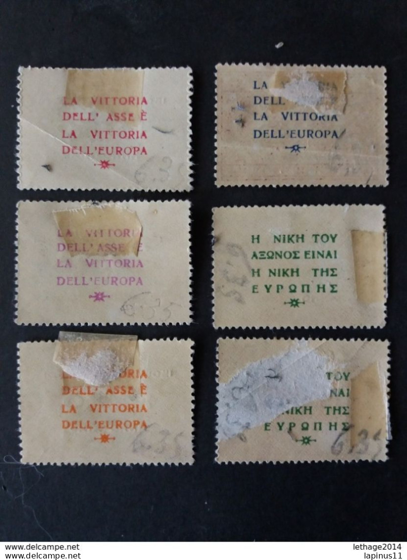 GREECE HELLAS Ελλάδα 1922-1941 Postage Stamps Occupation Italy Island Paxo RARE MNHL - Ionische Eilanden