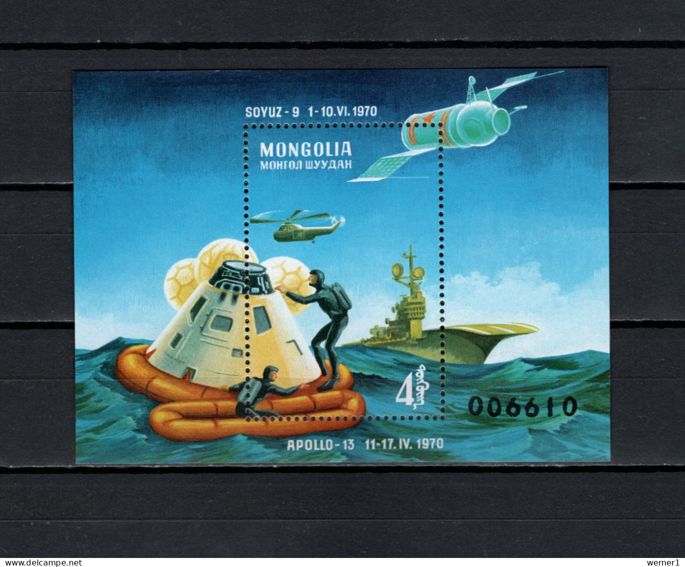 Mongolia 1970 Space Apollo 13, S/s MNH - Asie