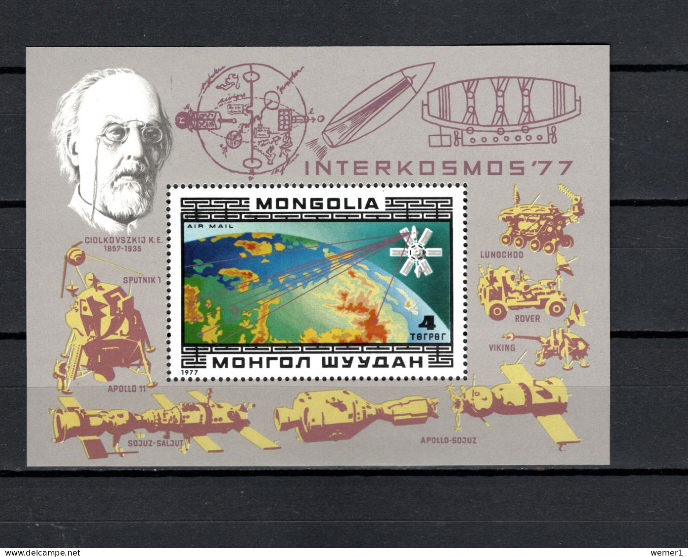 Mongolia 1977 Space, Interkosmos '77 S/s MNH - Asie