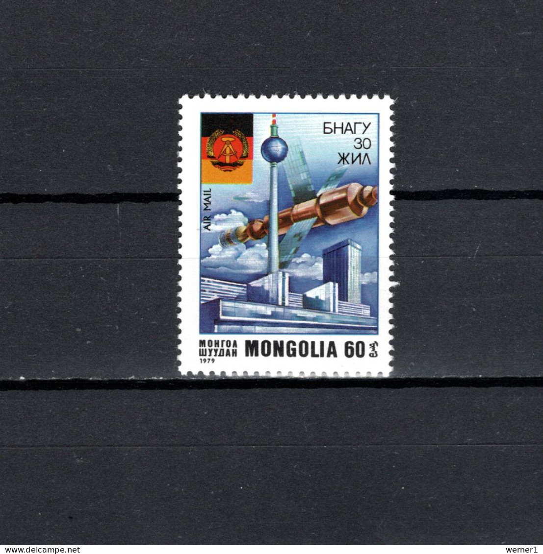 Mongolia 1979 Space, 30th Anniversary Of DDR, Telecommunication Stamp MNH - Asia