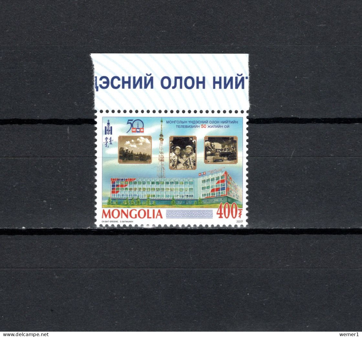 Mongolia 2017 Space, 50 Years Mongol Broadcast Stamp MNH - Asie