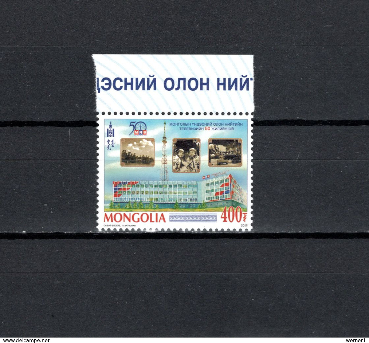 Mongolia 2017 Space, 50 Years Mongol Broadcast Stamp MNH - Asia