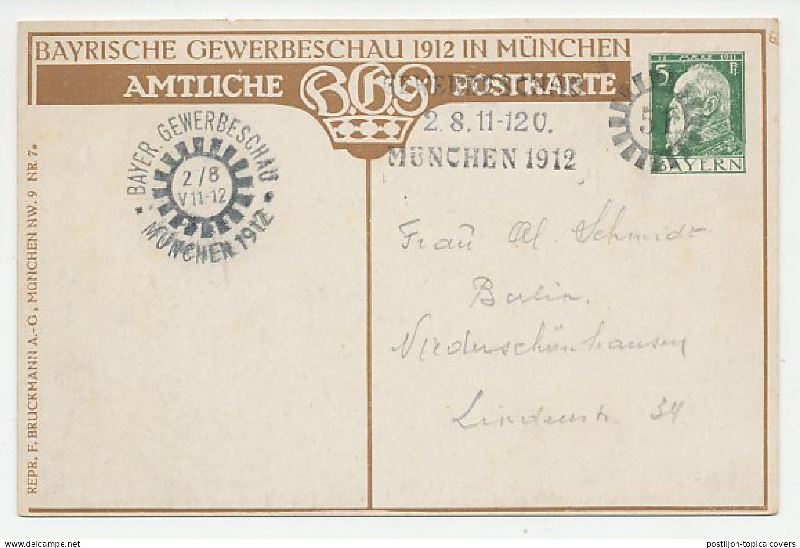 Postal Stationery Bayern 1912 Trade Show Munchen - Theater Cafe - Non Classés