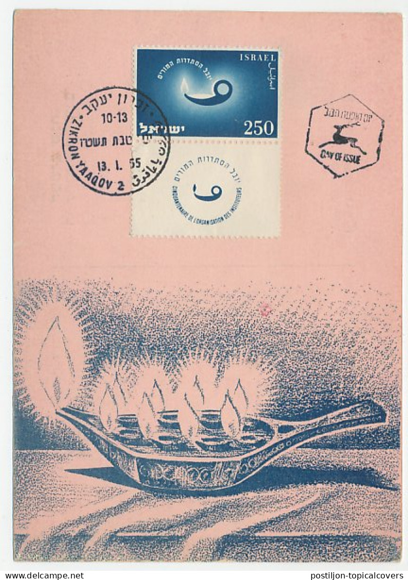 Maximum Card Israel 1955 Oil Lamp - Emblem Teachers Association - Non Classés