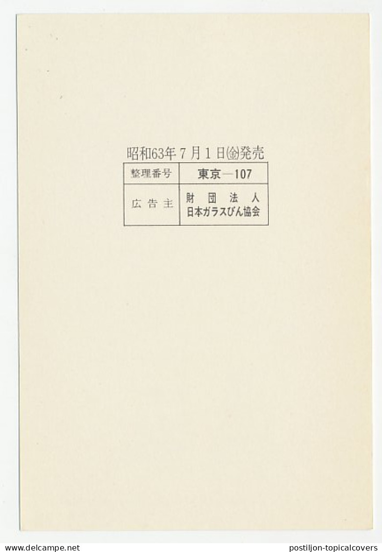 Specimen - Postal Stationery Japan 1984 Glass - Bottles - Vidrios Y Vitrales