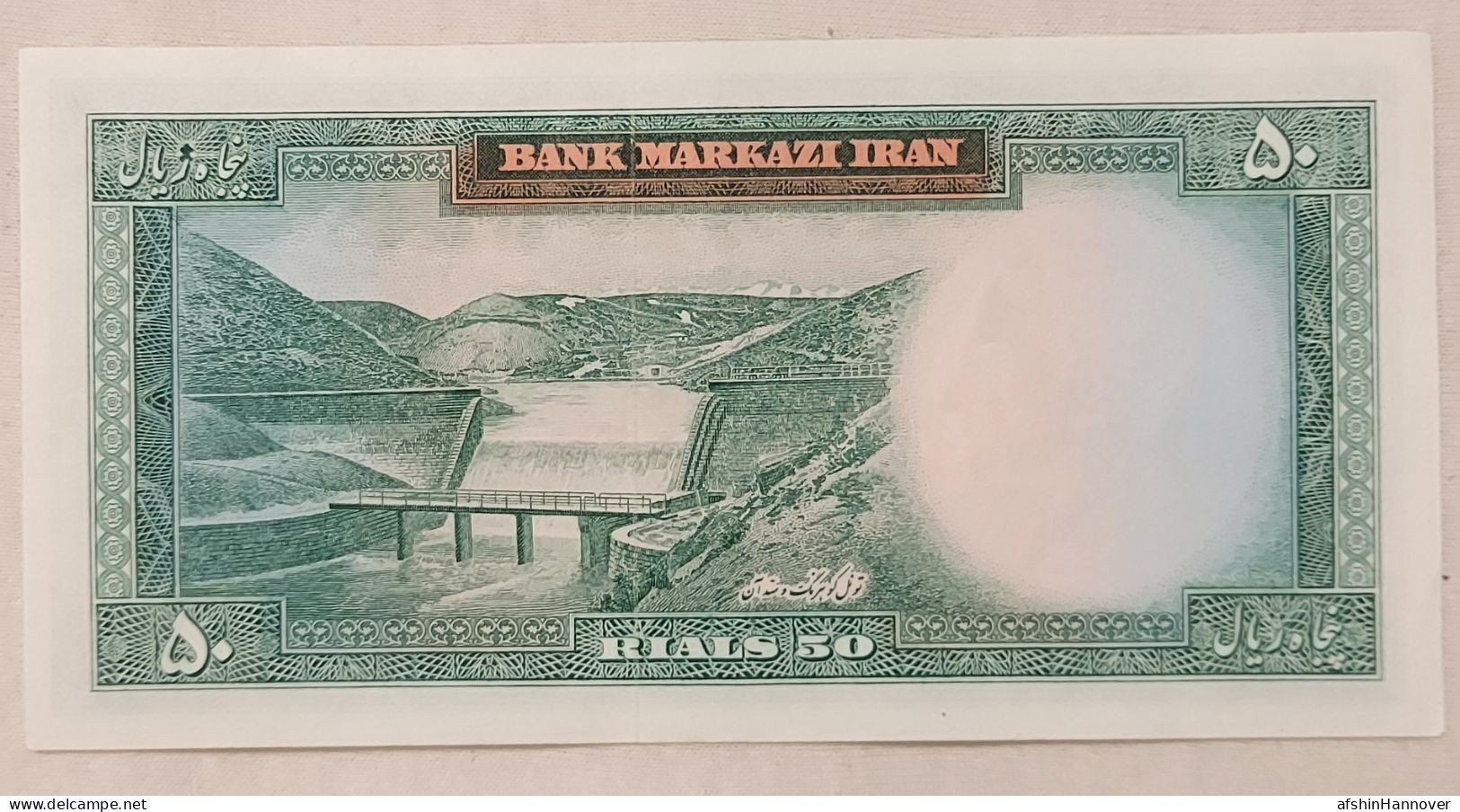 Iran Mohammad Reza Shah 50 Rials   Rare UNC (consecutive Serial Numbers)  پنجاه ریالی آموزگار سمیعی - Iran