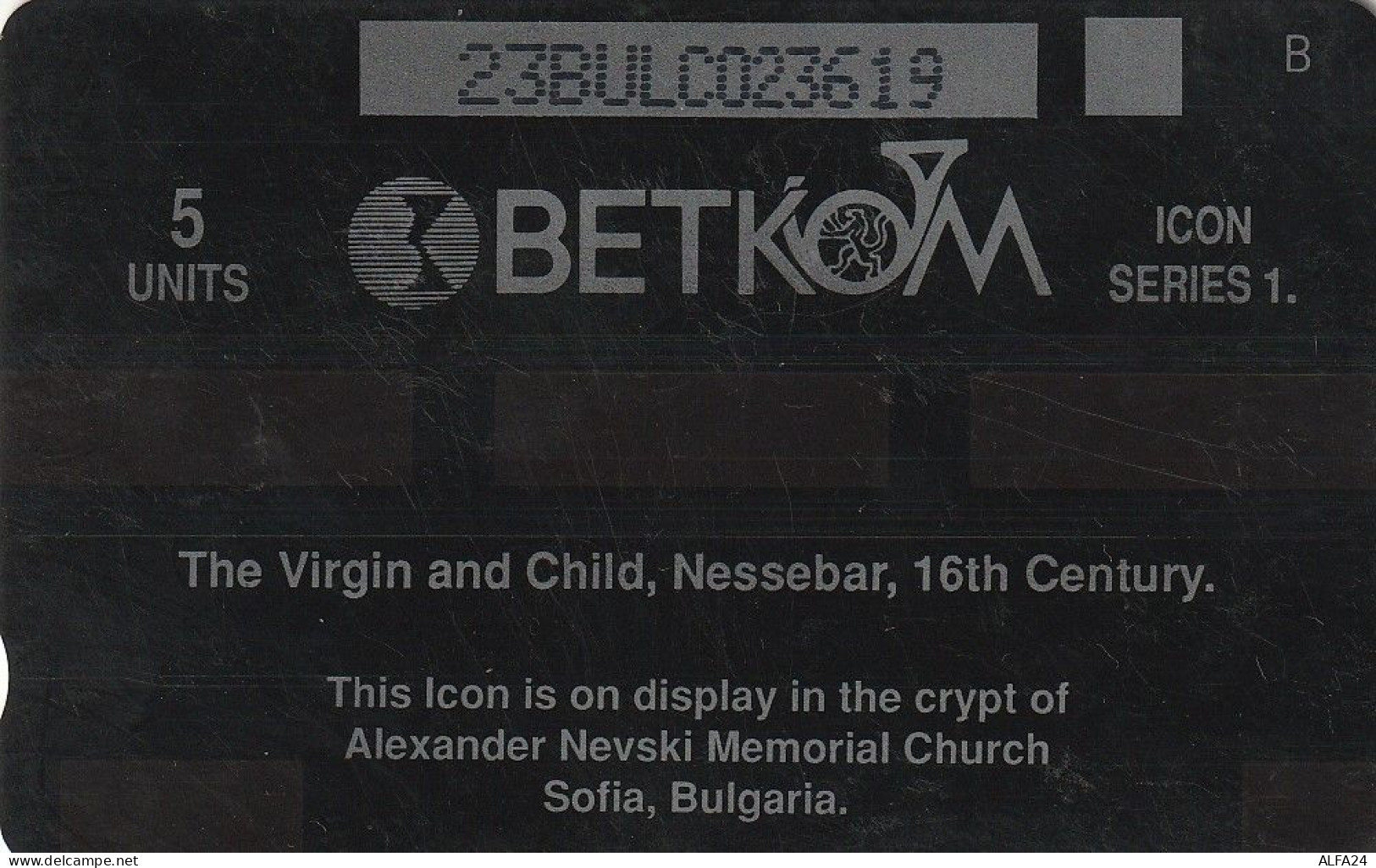 PHONE CARD BULGARIA  (CZ928 - Bulgarien