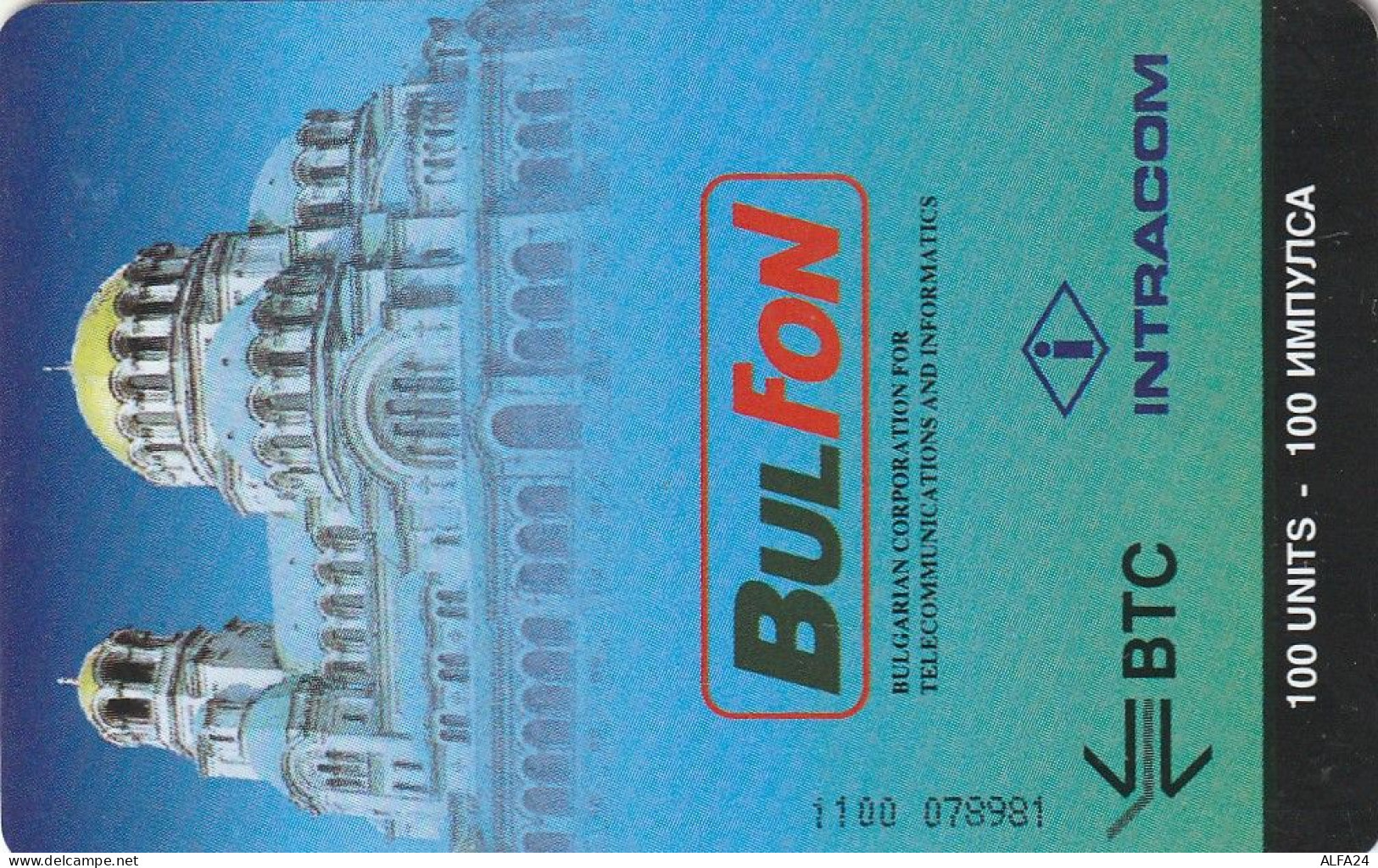 PHONE CARD BULGARIA  (CZ925 - Bulgarie