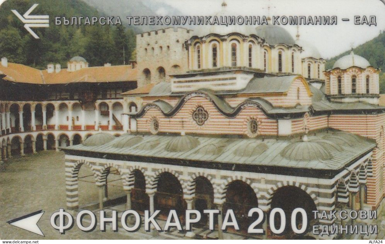 PHONE CARD BULGARIA  (CZ916 - Bulgarije