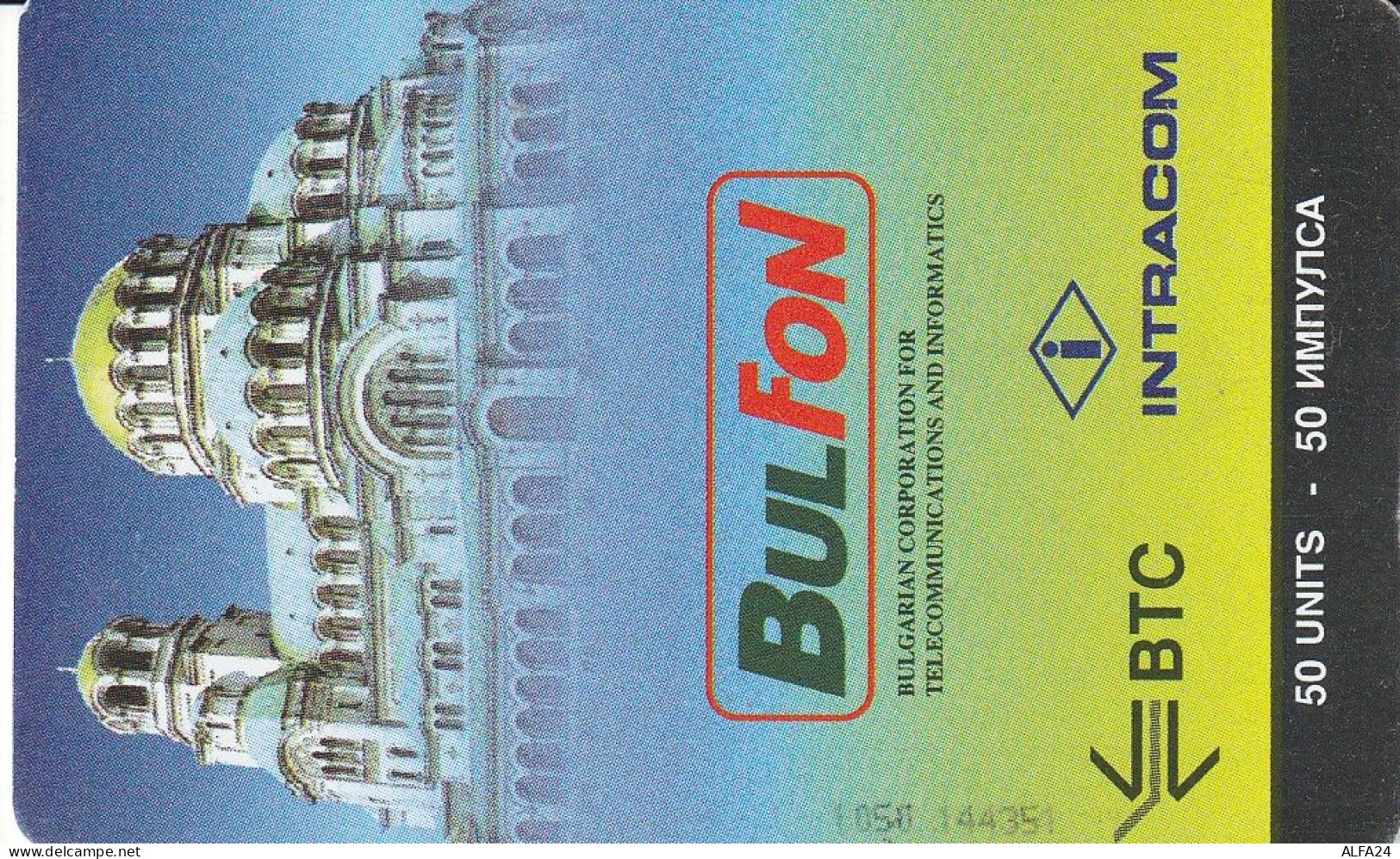PHONE CARD BULGARIA  (CZ921 - Bulgarien