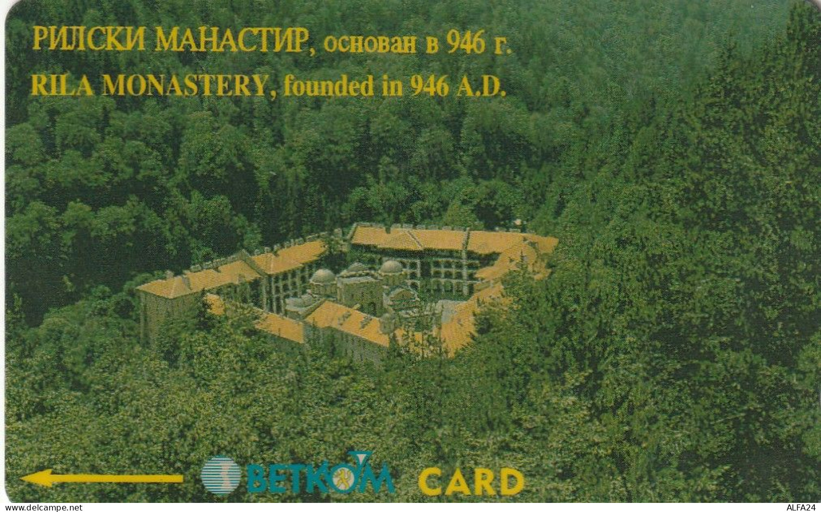 PHONE CARD BULGARIA  (CZ915 - Bulgarije