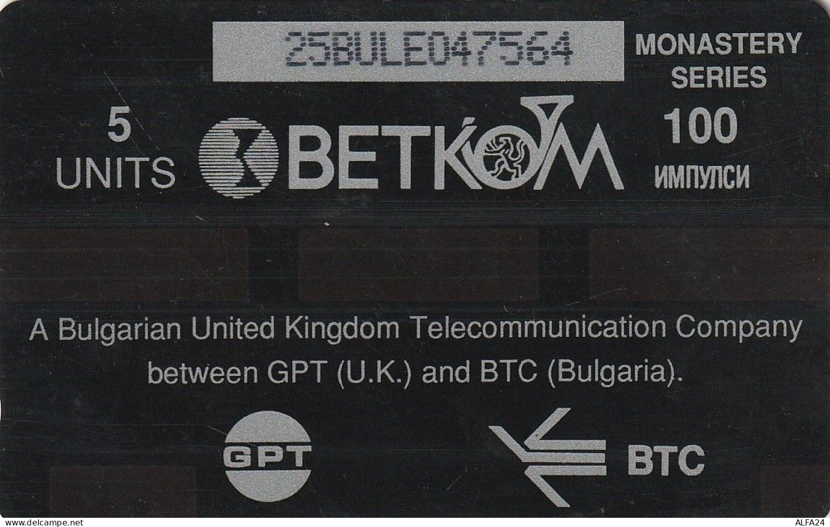 PHONE CARD BULGARIA  (CZ915 - Bulgarie
