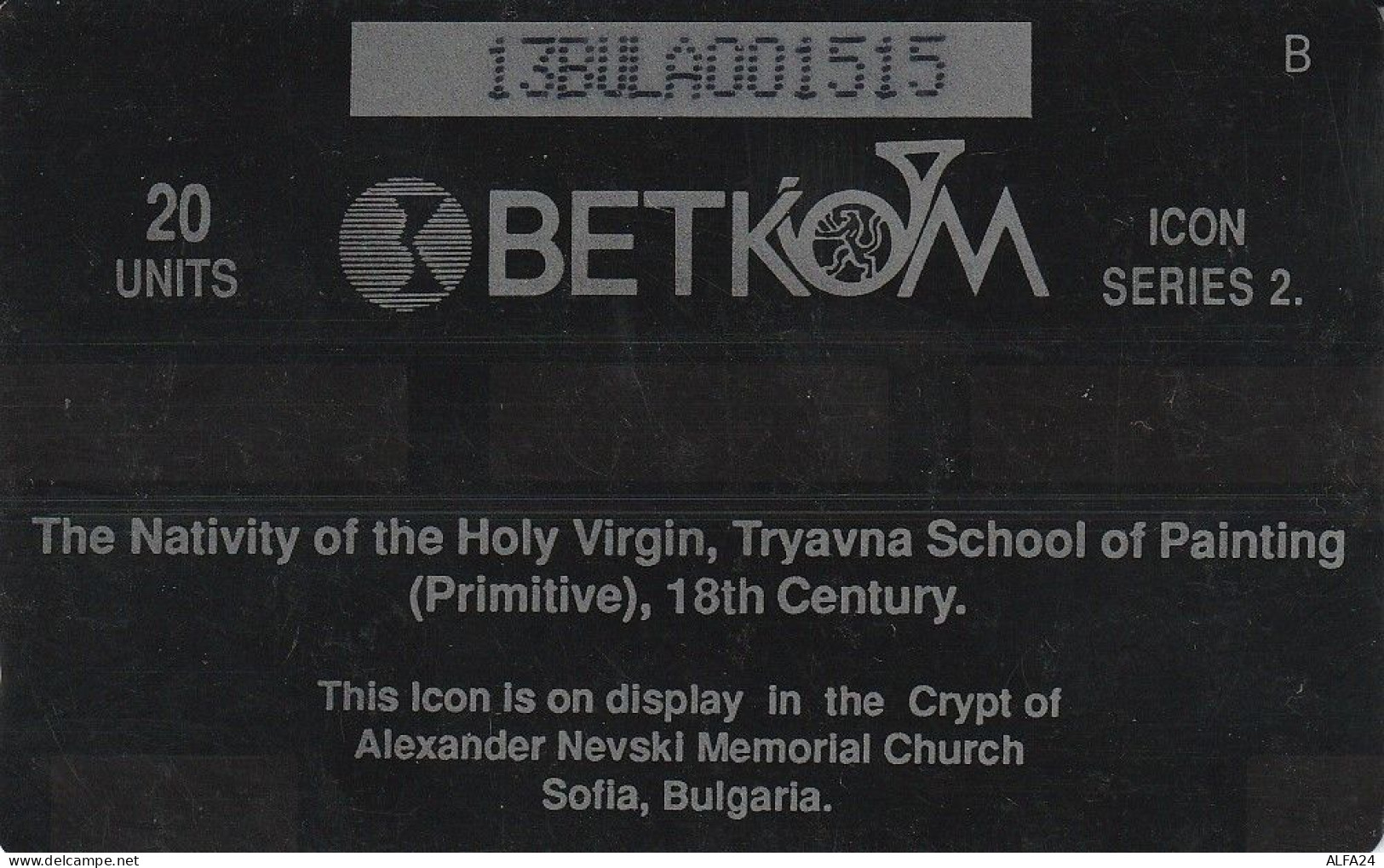 PHONE CARD BULGARIA  (CZ914 - Bulgaria