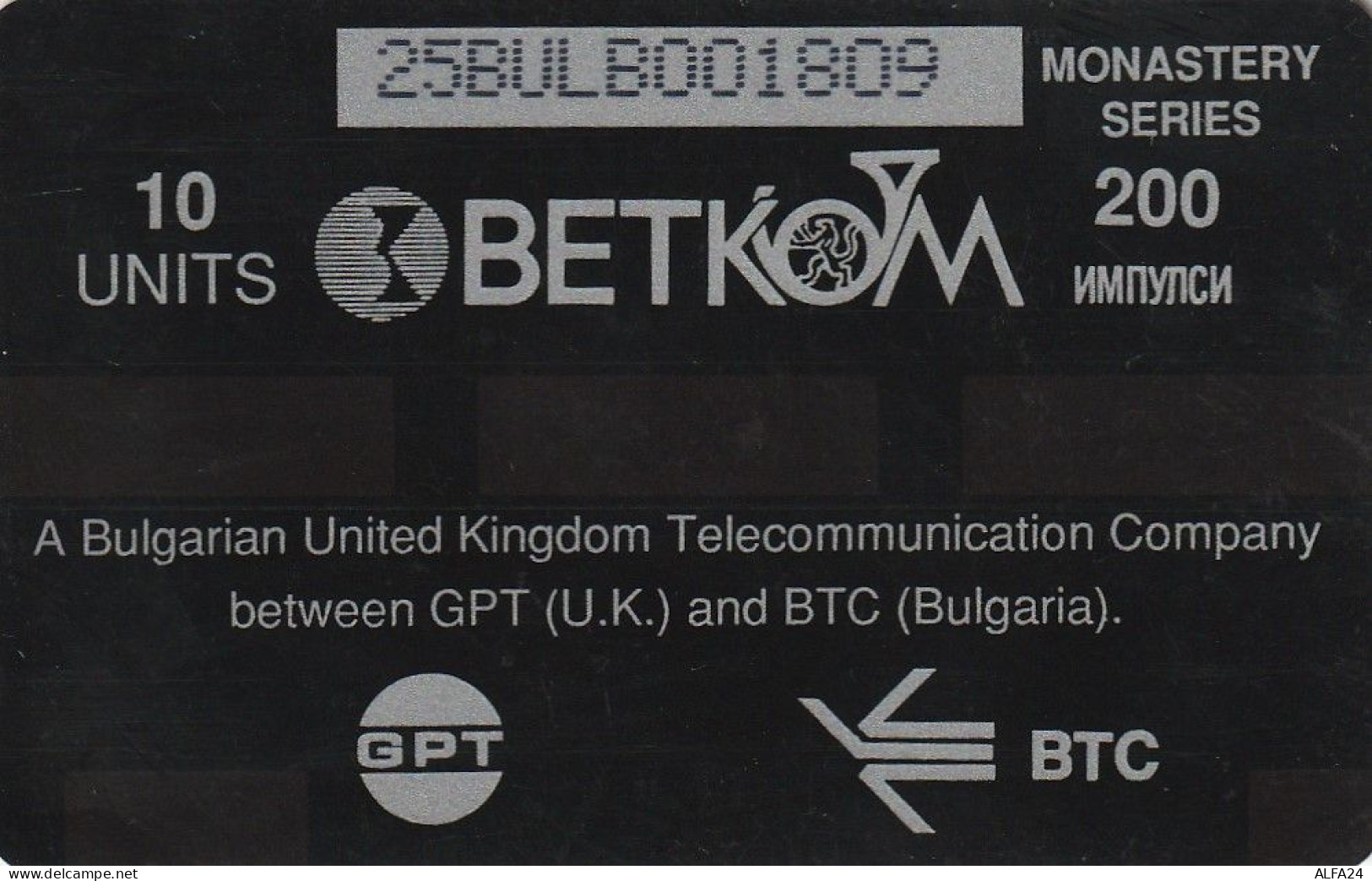 PHONE CARD BULGARIA  (CZ903 - Bulgarien