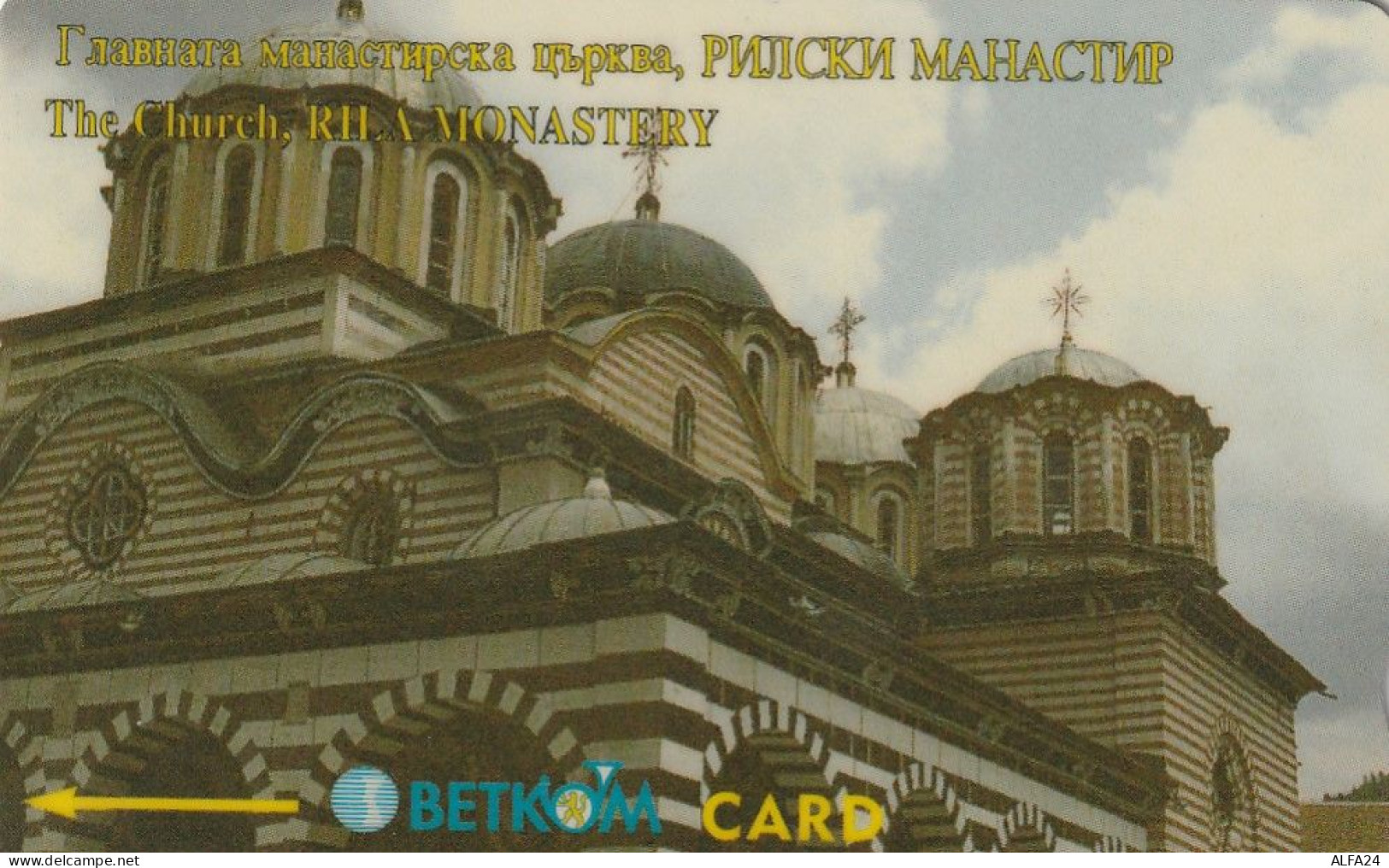 PHONE CARD BULGARIA  (CZ904 - Bulgarije