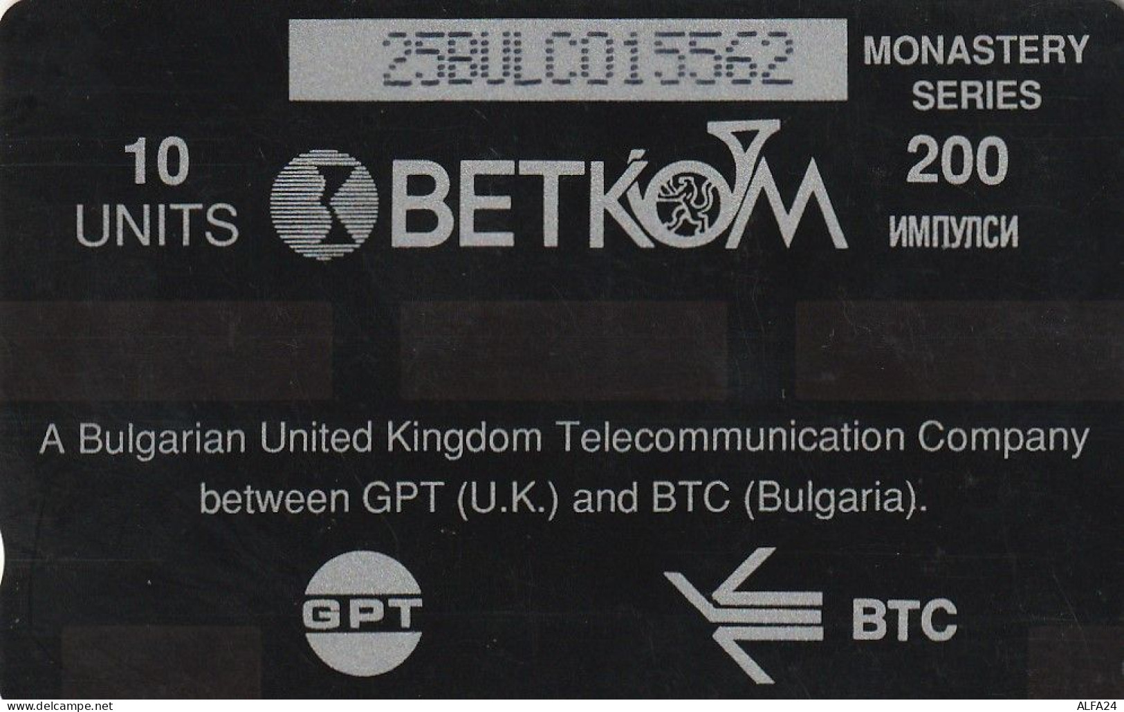 PHONE CARD BULGARIA  (CZ904 - Bulgarije