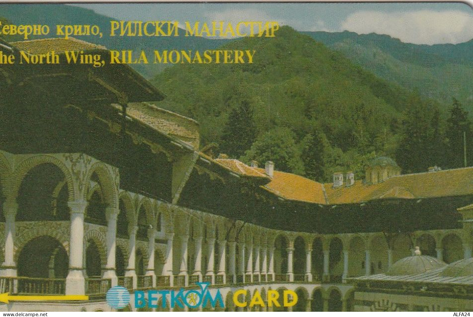 PHONE CARD BULGARIA  (CZ905 - Bulgarien