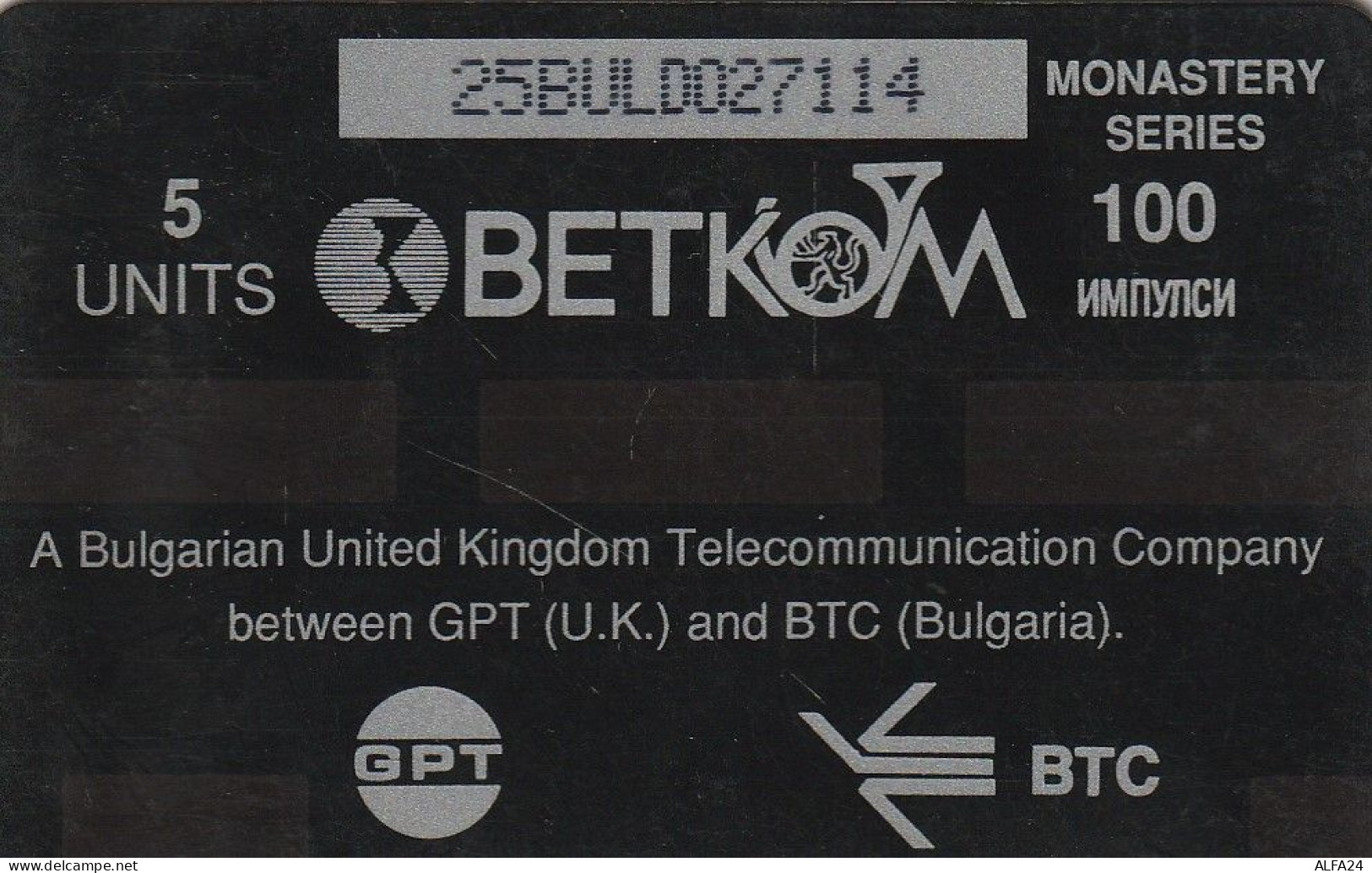 PHONE CARD BULGARIA  (CZ905 - Bulgarien