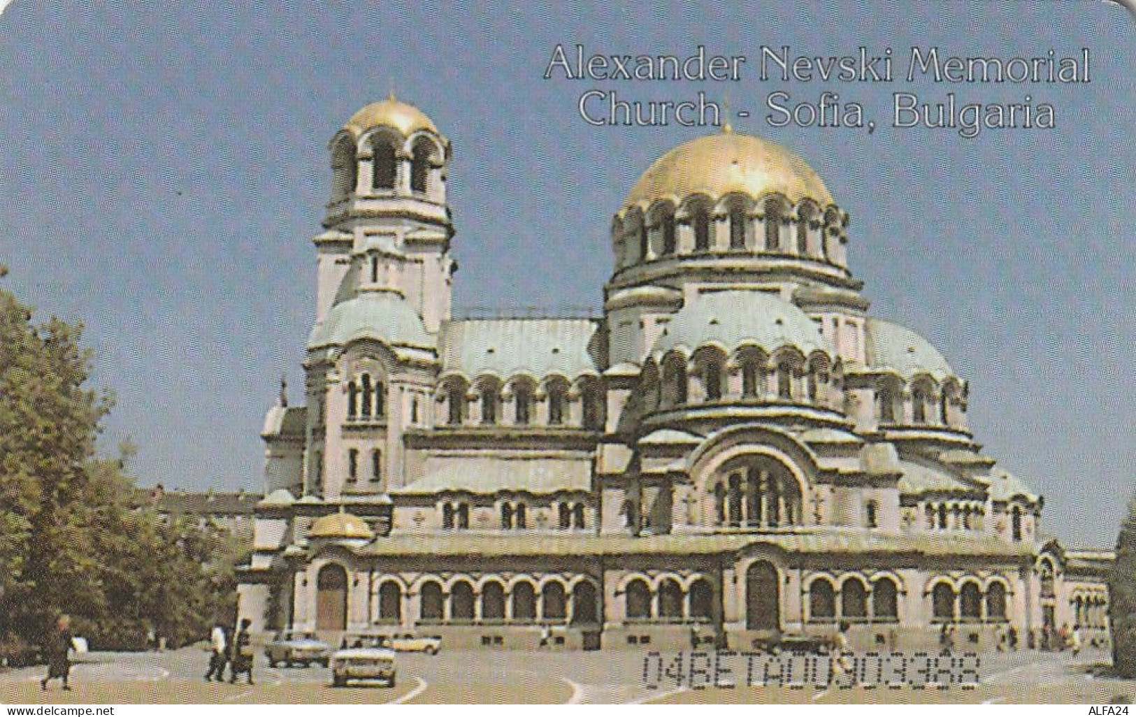 PHONE CARD BULGARIA  (CZ898 - Bulgarien