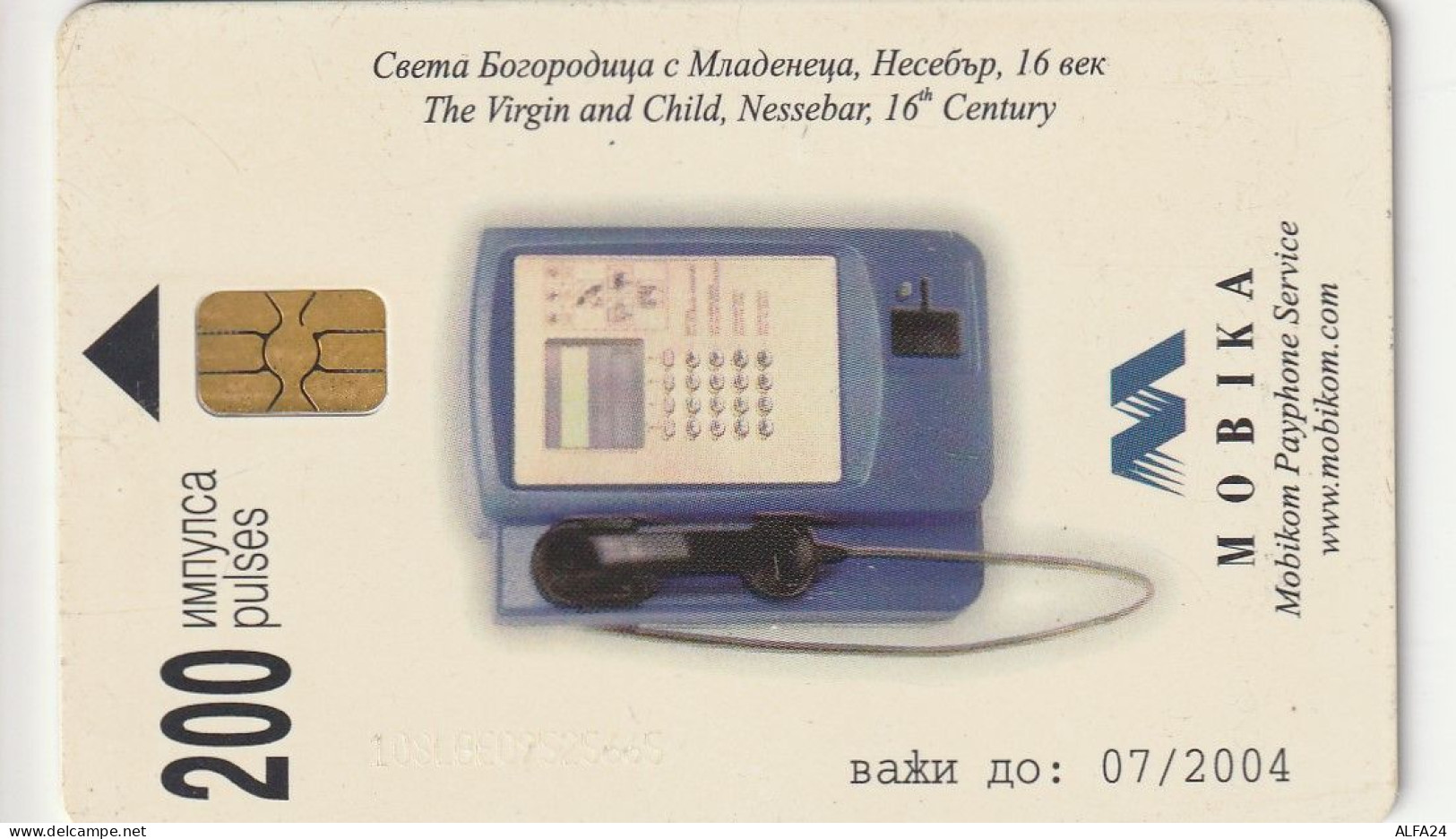 PHONE CARD BULGARIA  (CZ901 - Bulgarie