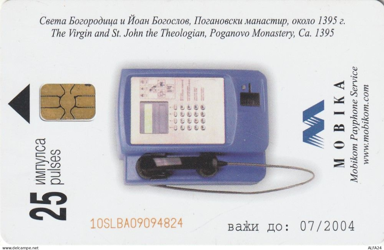 PHONE CARD BULGARIA  (CZ902 - Bulgarien