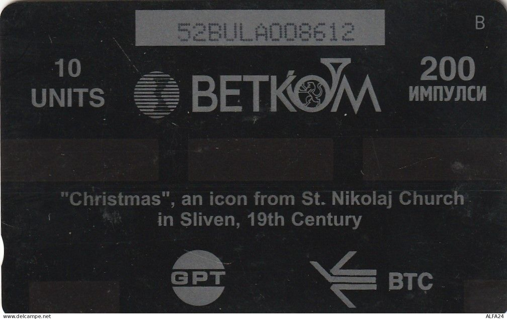 PHONE CARD BULGARIA  (CZ891 - Bulgaria
