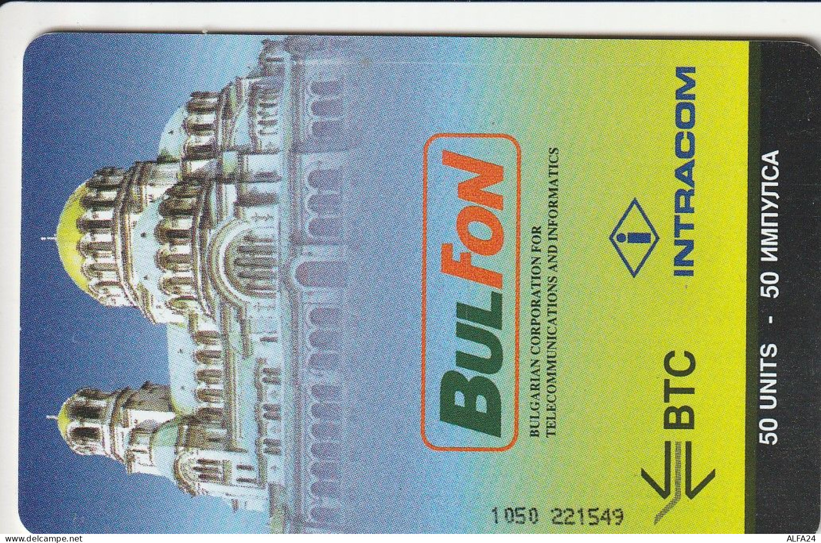 PHONE CARD BULGARIA  (CZ881 - Bulgarie